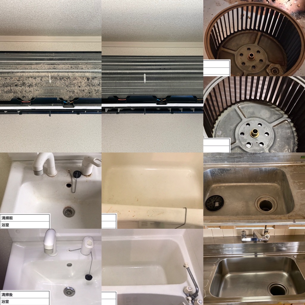 清掃のことならお任せください